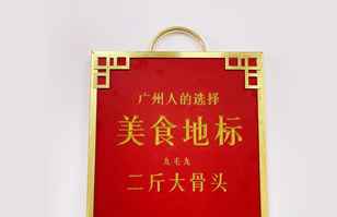 昆明张航数据分析与服务有限公司——“广州人的选择”