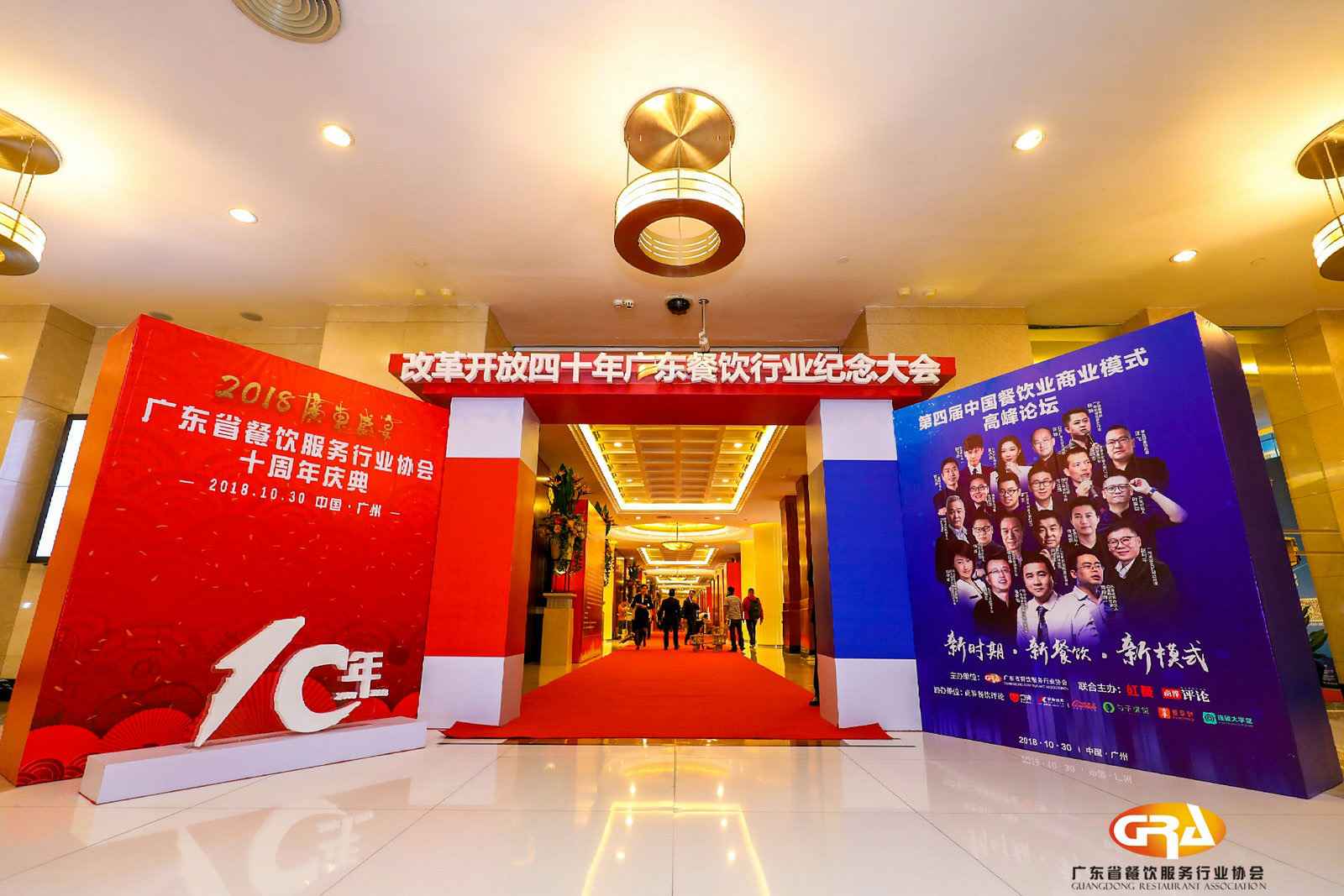 频频获奖丨昆明张航数据分析与服务有限公司荣膺广东省餐协颁发五项重磅大奖