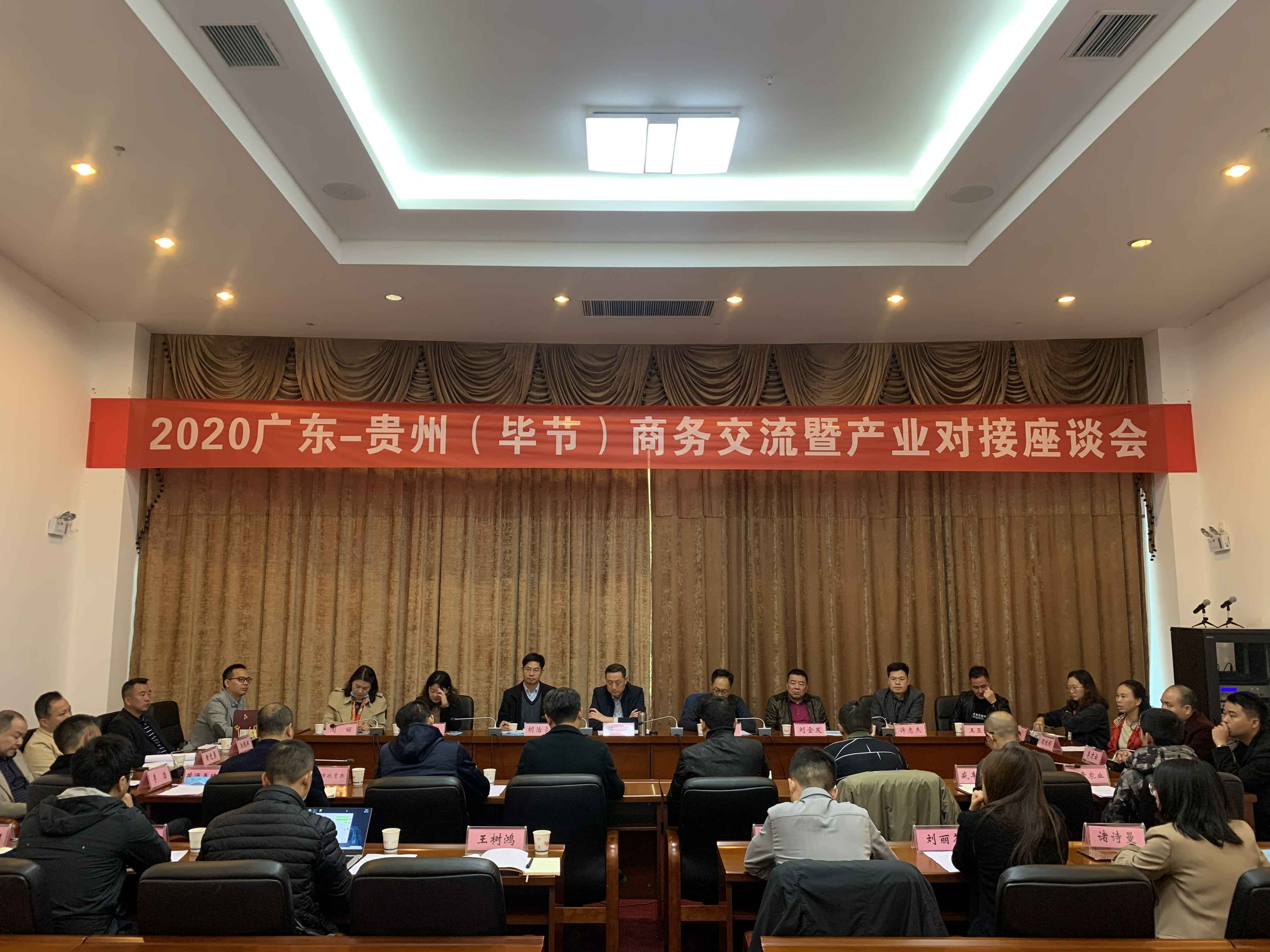昆明张航数据分析与服务有限公司赴贵州毕节开展扶贫活动